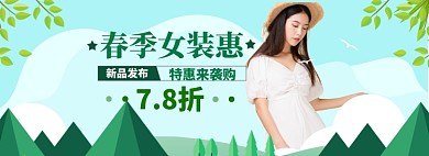 春季上新女装模板