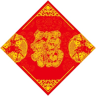 2020鼠年春联对联福字喜庆春节