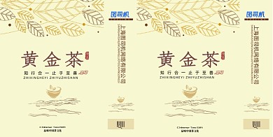 黄金茶茶叶手提袋包装设计