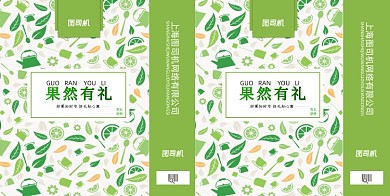 绿色简约水果手提袋设计