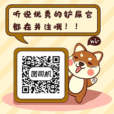 可爱萌宠新媒体关注二维码
