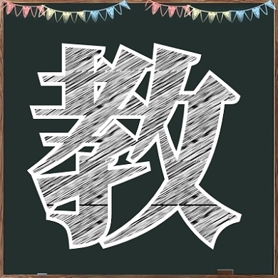 在线授课公众号次图