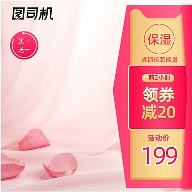 浅色母亲节母女化妆品护肤品主图
