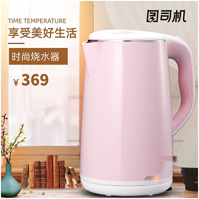 家居数码电器水壶淘宝直通车图片