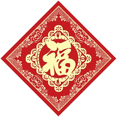 红色喜庆新春新年对联