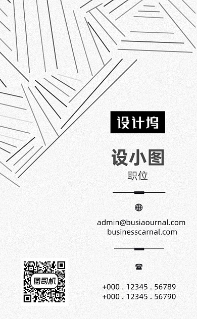 高档精致创意广告公司竖版名片模板