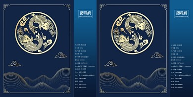大气国潮锦鲤金色品牌手提袋包装设计