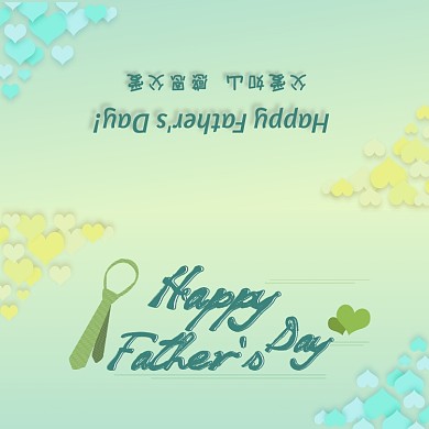 简约温馨浪漫父亲节贺卡设计模板