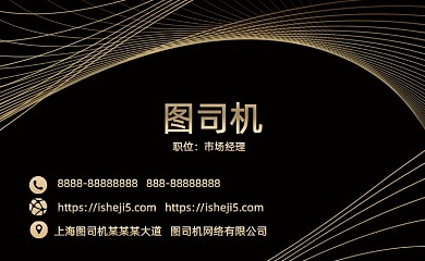 高档金融地产酒店名片