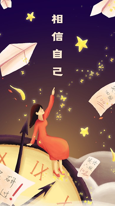 清新唯美女孩教育培训考试壁纸