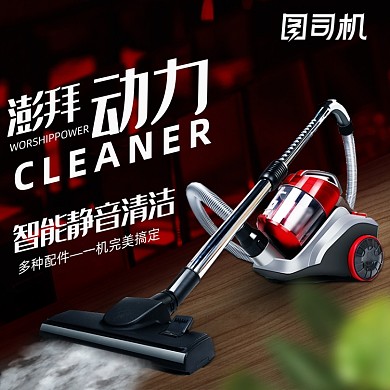 家居黑色数码家电吸尘器主图