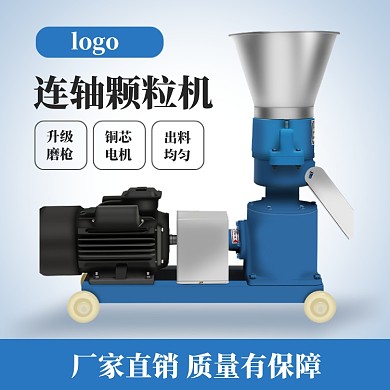 农业科技直通车模板