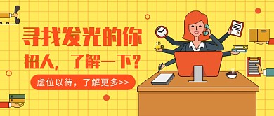 寻找发光的你公众号首图