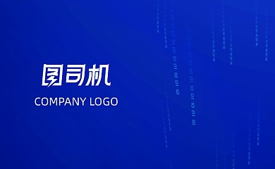 蓝色互联网科技名片