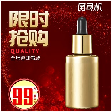 化妆品红色大气主图