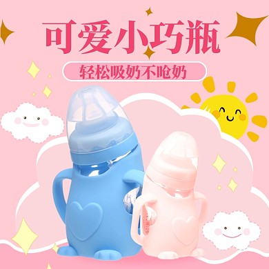 母婴上新大促直通车