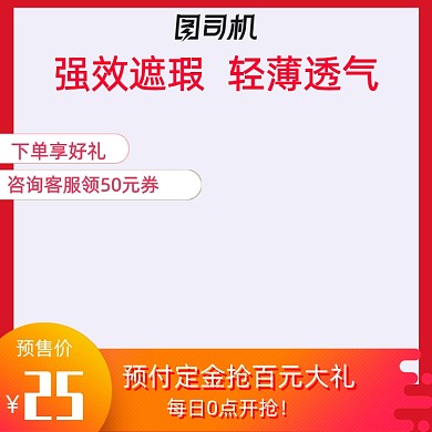 珠宝饰品黄金主图