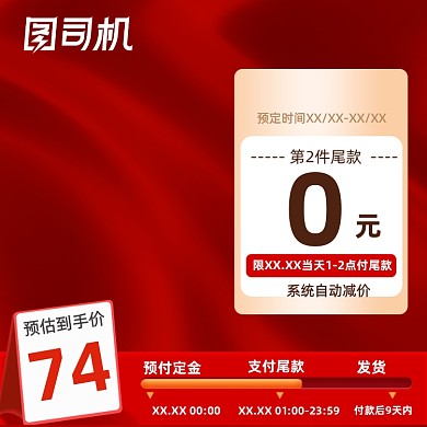 化妆美容电商金色大气主图