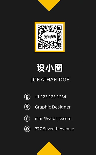 黑色大气简约影楼工作室竖版名片模板