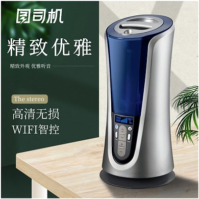家居数码音响主图直通车图
