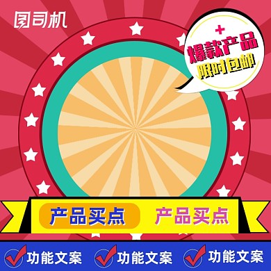 品质生活去痘膏发射渐变波谱风主图