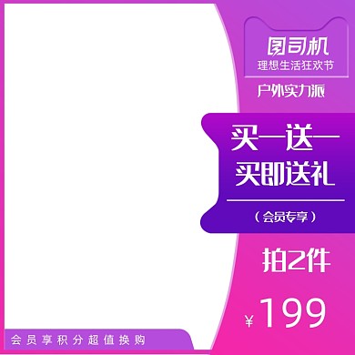 618双十一大促美容化妆主图