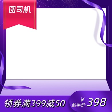 盛典洗发水沐浴露大促主图