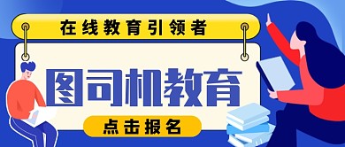 设计坞教育培训公众号首图