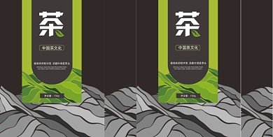 古朴典雅大气稳重功夫中国茶包装手提袋