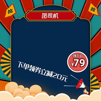 深色手绘风服装主图