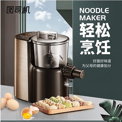 小家电面条机主图