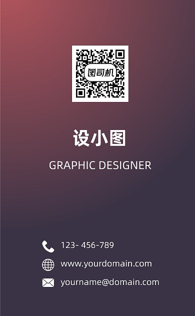 渐变时尚音乐娱乐竖版名片模板