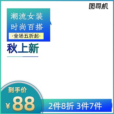 秋上新简约女装外套卫衣主图