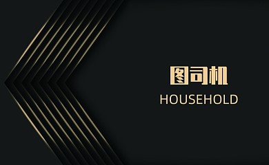 高档烫金地产酒店地产名片