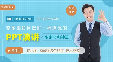 PPT课程培训蓝色几何手机横图