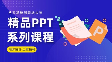 PPT技能培训蓝色插画手机横图