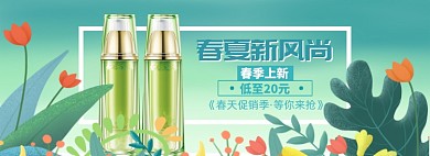春夏新风尚海报banner