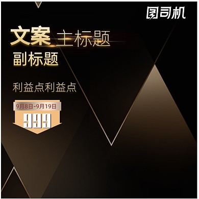 高端数码笔记本黑色淘宝直通车图片