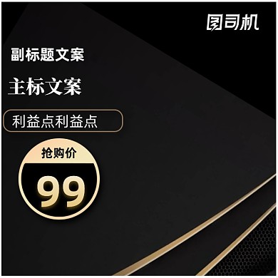 数码黑色投影仪主图