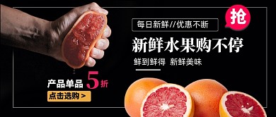 新水果抢购橙子美味香甜手绘公众号