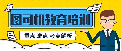 设计坞教育培训手绘公众号首图