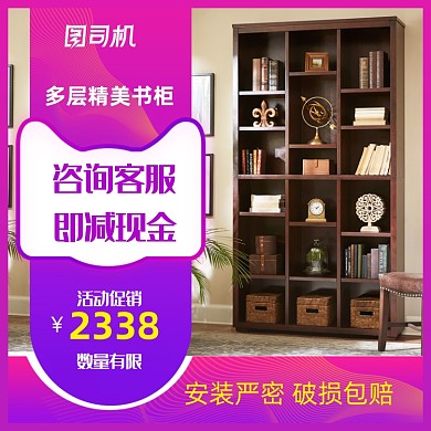 全民造家季家具主图