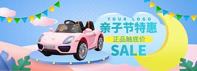 亲子节海报banner模板