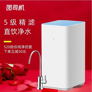 净水器家电科技主图