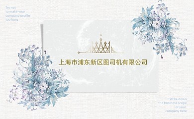 小清新文艺蓝色名片模板