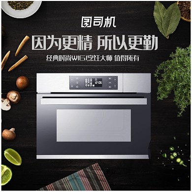 数码家电微波炉烤箱主图