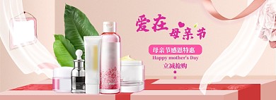 爱在母亲节海报banner模板