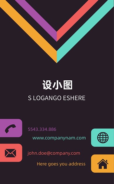 撞色几何企业商务竖版名片模板