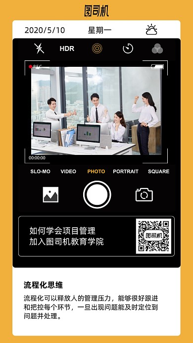 五月你好日签月签手机海报