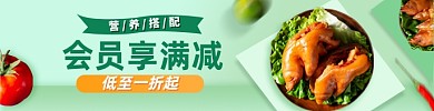 外卖饿了么猪蹄中餐海报